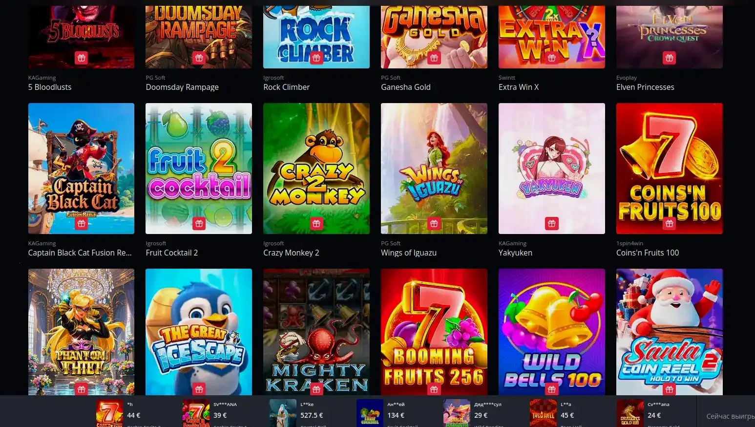 Интерфейс игрового зала Куш казино с яркими слотами