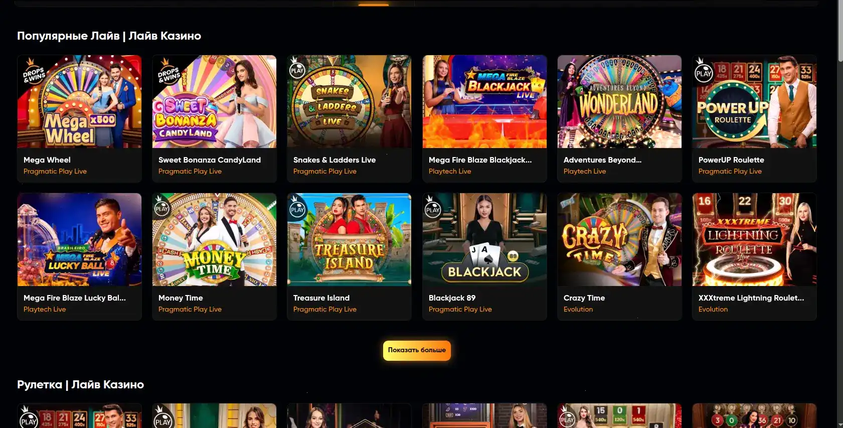 Джекпот и крупный выигрыш на игровом автомате в казино